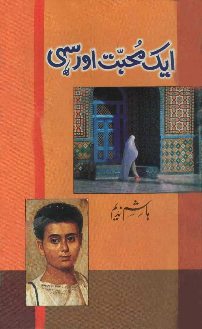 Aik Mohabbat Aur Sahi PDF Download by Hashim Nadeem Urdu Novel PDF