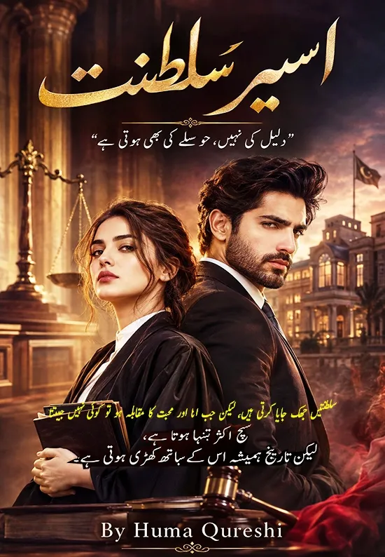Aseer E Sultanat PDF Download — Urdu Novel PDF