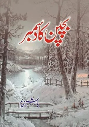 Bachpan Ka December PDF Download by Hashim Nadeem Urdu Novel PDF