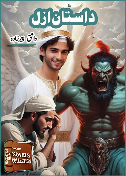 Dastan e Azal by Wasiq Peerzadah Urdu Novel PDF