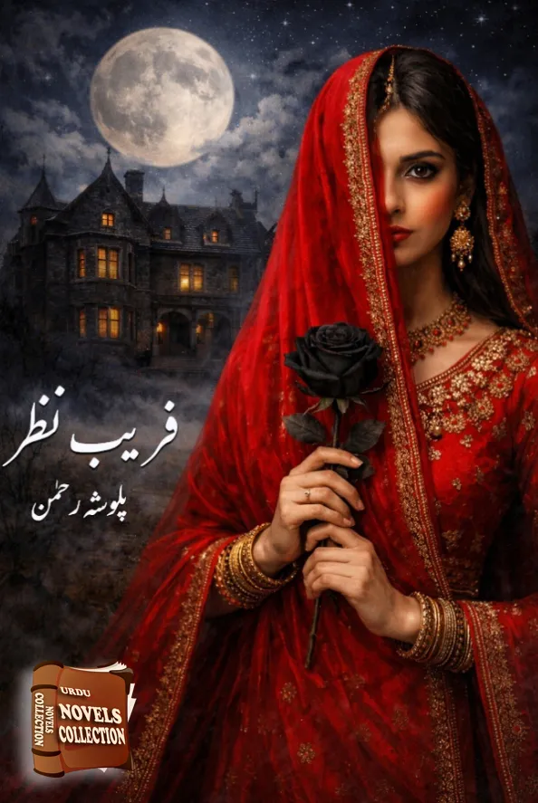 Fareb e Nazar PDF Download