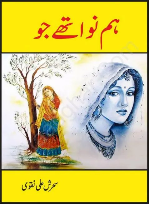 Humnawa Thay Jo PDF Download by Saherish Ali Naqvi Urdu Novel PDF