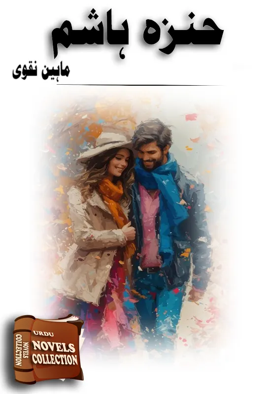 Hunza Hashim by Maheen Naqvi Urdu Novel PDF