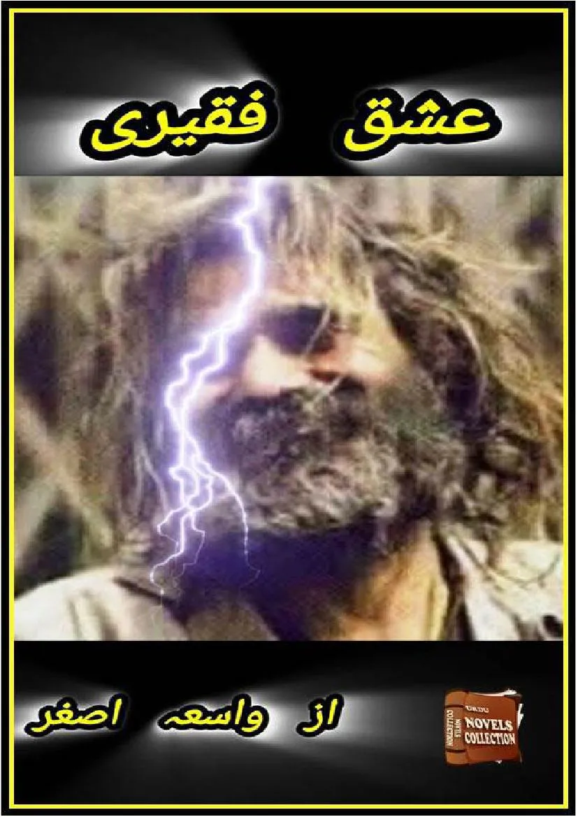 📚 Ishq Faqeeri PDF Download by Wasia Asghar Urdu Novel PDF