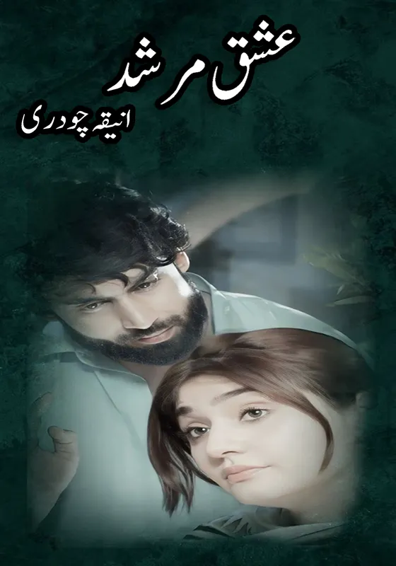 Ishq Murshid by Aneeqa Chaudhry Urdu Novel PDF