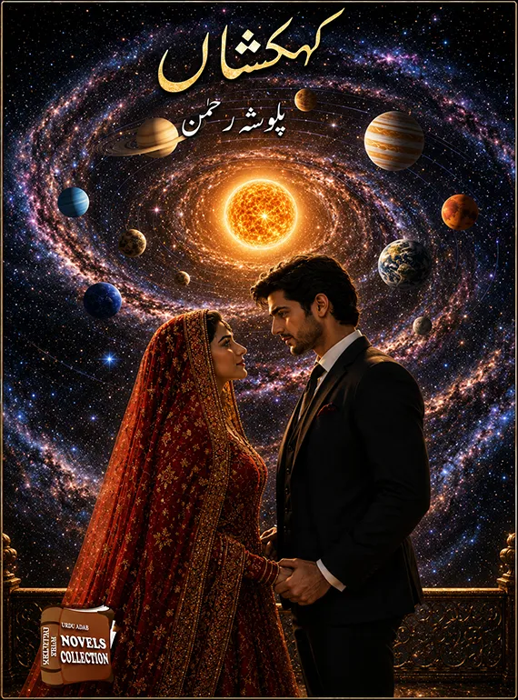 Kahkashan PDF Download by Palwasha Rehman — اردو ناول PDF ڈاؤنلوڈ