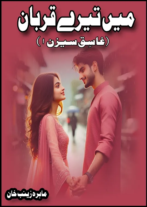 Mai Tere Qurban by Mahira Zaynab Khan Urdu Novel PDF
