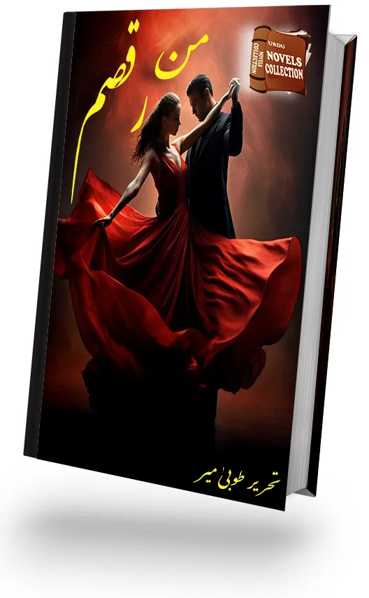 Man Raqsam by Tooba Mir Urdu Novel PDF