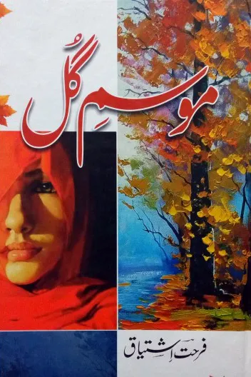 Mausam e Gul by Farhat Ishtiaq Urdu Novel PDF