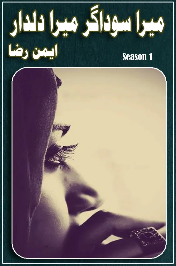 Mera Sodagar Mera Dildar Season 1 by Aiman Raza Urdu Novel PDF
