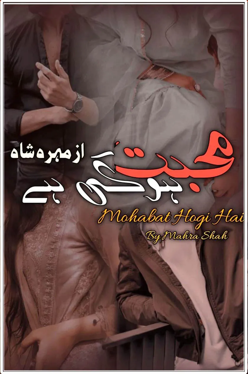 📚Mohabbat Hogai Hai PDF Download by Mahra Shah Urdu Novel PDF