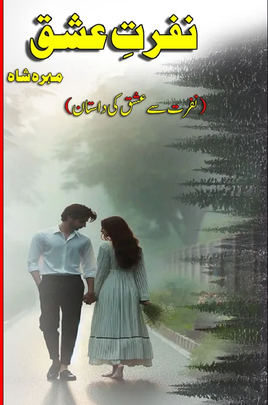 Nafrat e Ishq Season 1 PDF Download by Mahra Shah Urdu Novel PDF