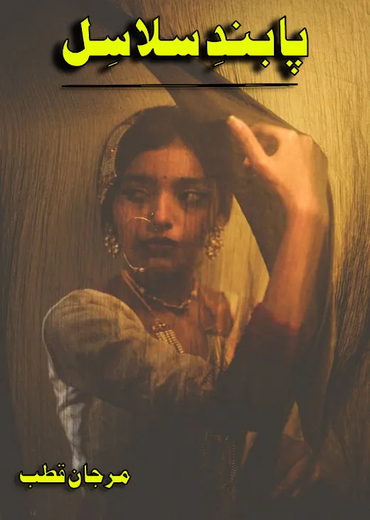 Paband E Salasil PDF Download