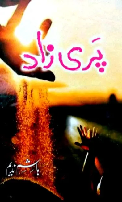 Parizaad PDF Download by Hashim Nadeem Urdu Novel PDF