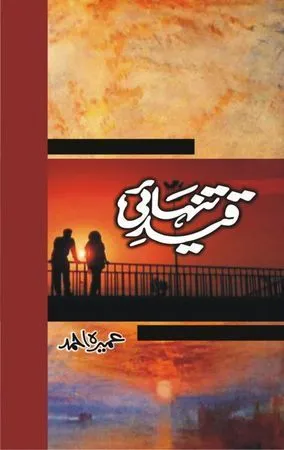 Qaid e Tanhai by Umera Ahmed Urdu Novel PDF