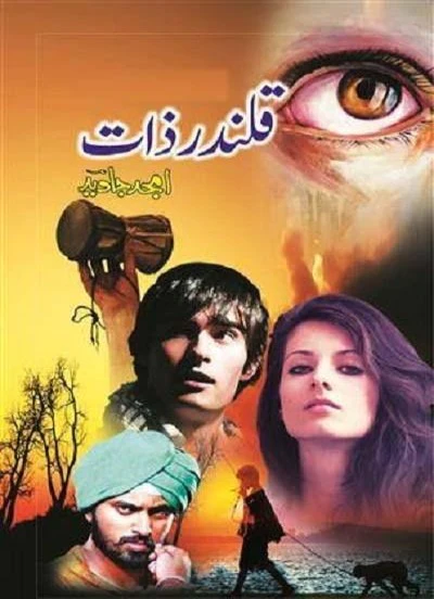 Qalandar Zaat Part 3 by Amjad Javed Urdu Novel PDF
