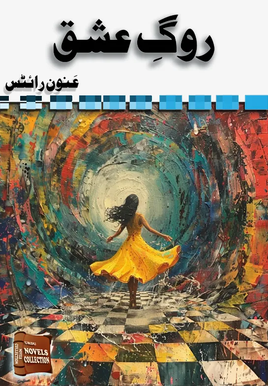 Rog e Ishq PDF Download by Unknown Writers Urdu Novel PDF