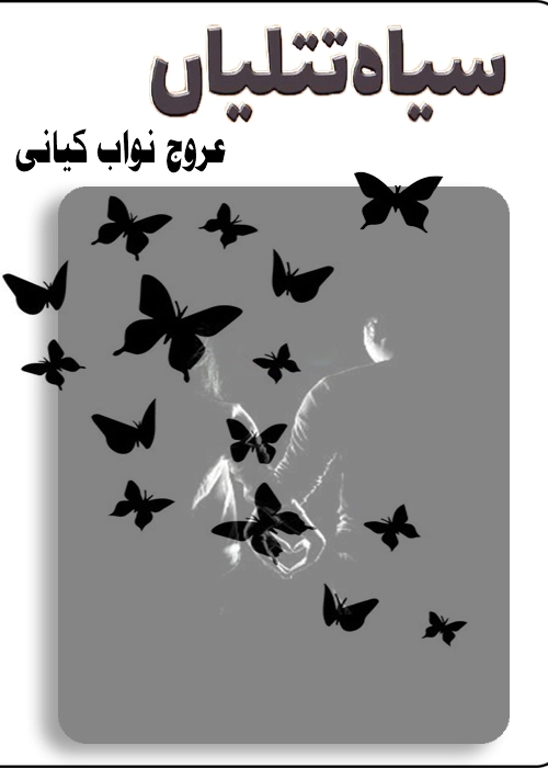 Siyah Titliyan by Arooj Nawab Kiyani Urdu Novel PDF