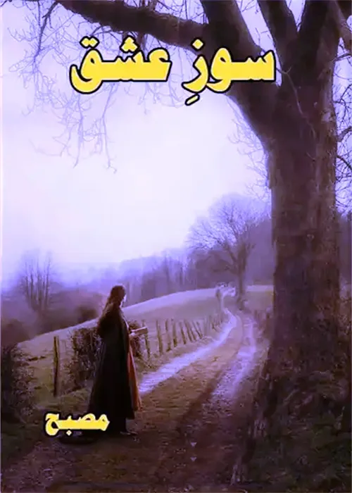 Soz E Ishq by Misbah Urdu Novel PDF