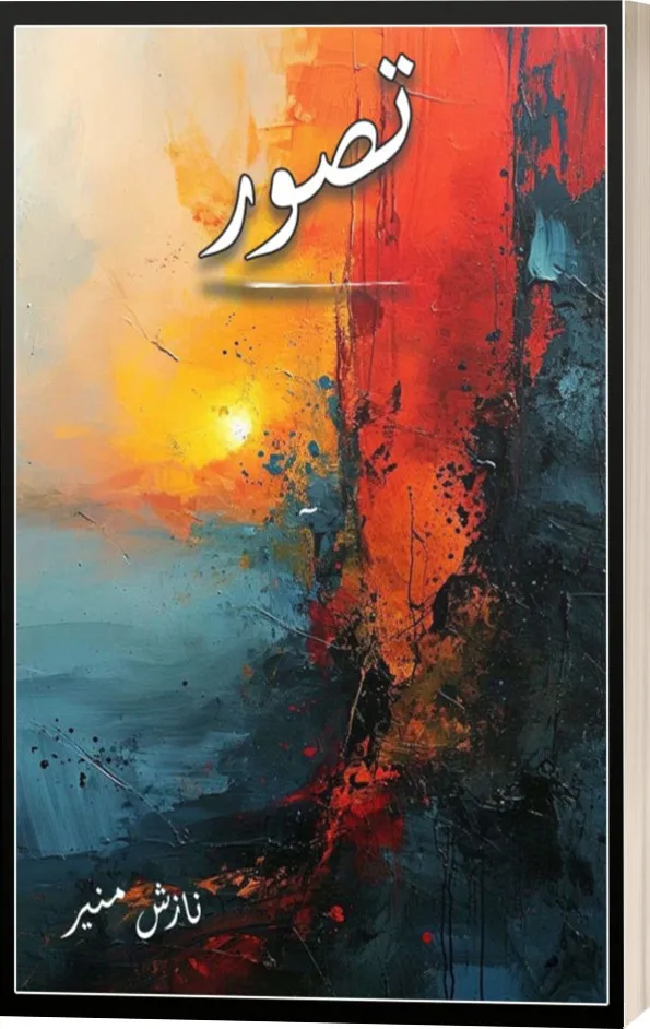Tasavur PDF Download by Nazish Munir Urdu Novel PDF