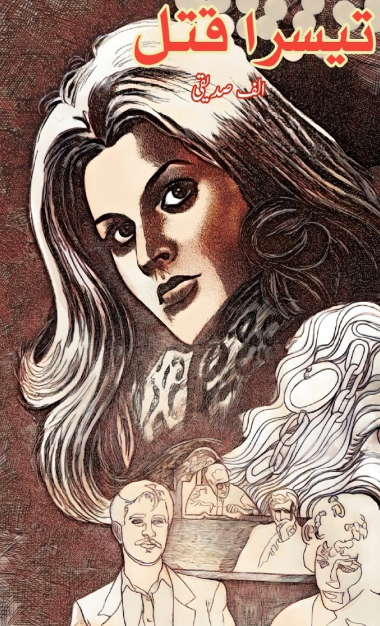 Teesra Qatal by Alif Siddiqui Urdu Novel PDF