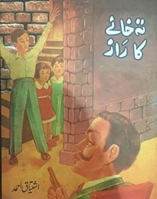 Teh Khanay ka Raaz By Ishtiaq Ahmad