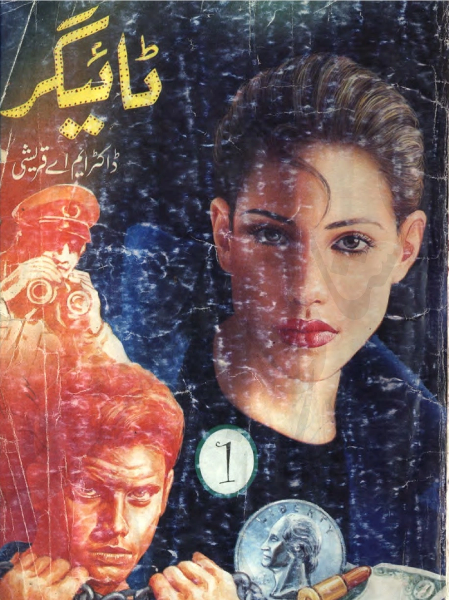 Tiger Novel Part 1 by Mushtaq Ahmed Qureshi Urdu Novel PDF