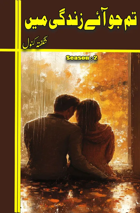 Tum Jo Aye Zindagi Mein Season 2 PDF Download by Shagufta kanwal Urdu Novel PDF