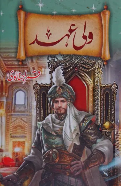 Wali Ahad PDF Download by Qamar Ajnalvi Urdu Novel PDF