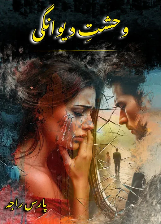 Wehshat e Deewangi PDF Download by Paris Raja Urdu Novel PDF