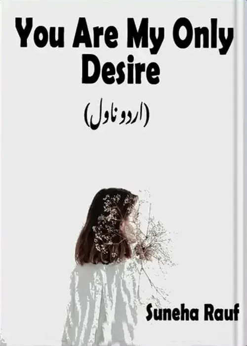 You Are My Only Desire by Suneha Rauf Urdu Novel PDF