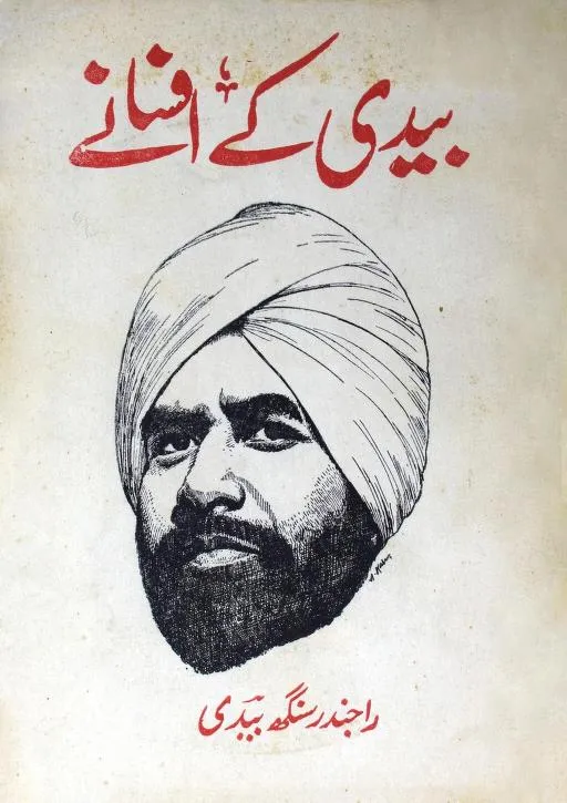 Bedi Ke Afsaane PDF Download