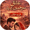 Ishq Sarhadoon K Paar PDF Download by Farwa Khalid — اردو ناول PDF ڈاؤنلوڈ
