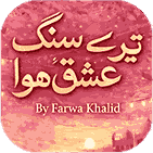 Tery Sang Ishaq Hoa PDF Download by Farwa Khalid — اردو ناول PDF ڈاؤنلوڈ