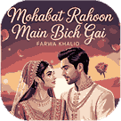Mohabbat Rahoon Main Bich Gai PDF Download by Farwa Khalid — اردو ناول PDF ڈاؤنلوڈ