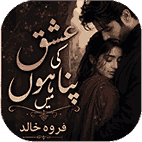 Ishq Ki Panahoon Main by Farwa Khalid Urdu Novel cover