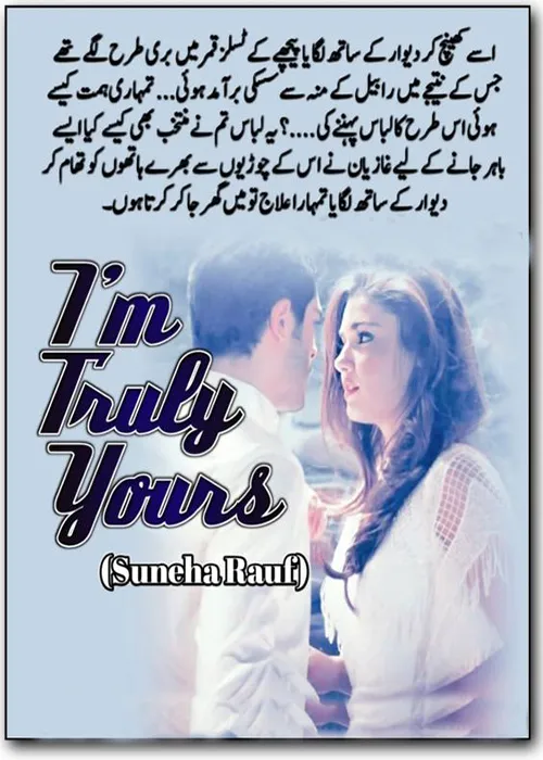 I am Truly Yours by Suneha Rauf Urdu Novel PDF