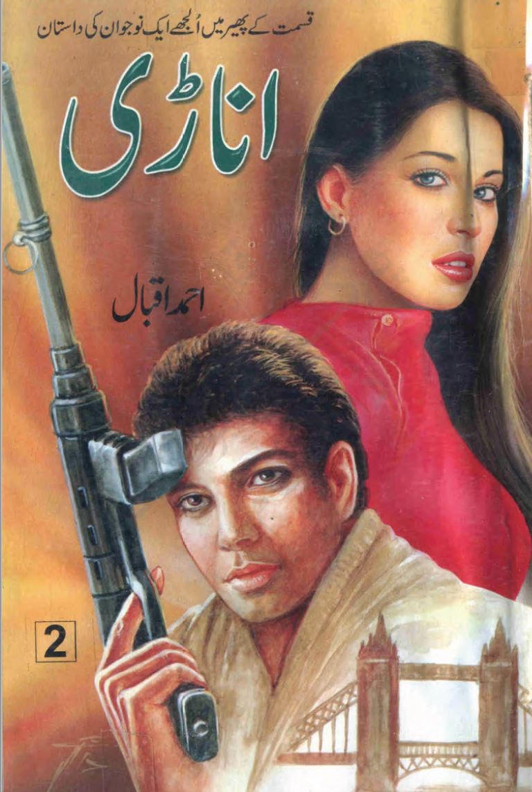 Anari Part 2 by Ahmad Iqbal Urdu Novel PDF