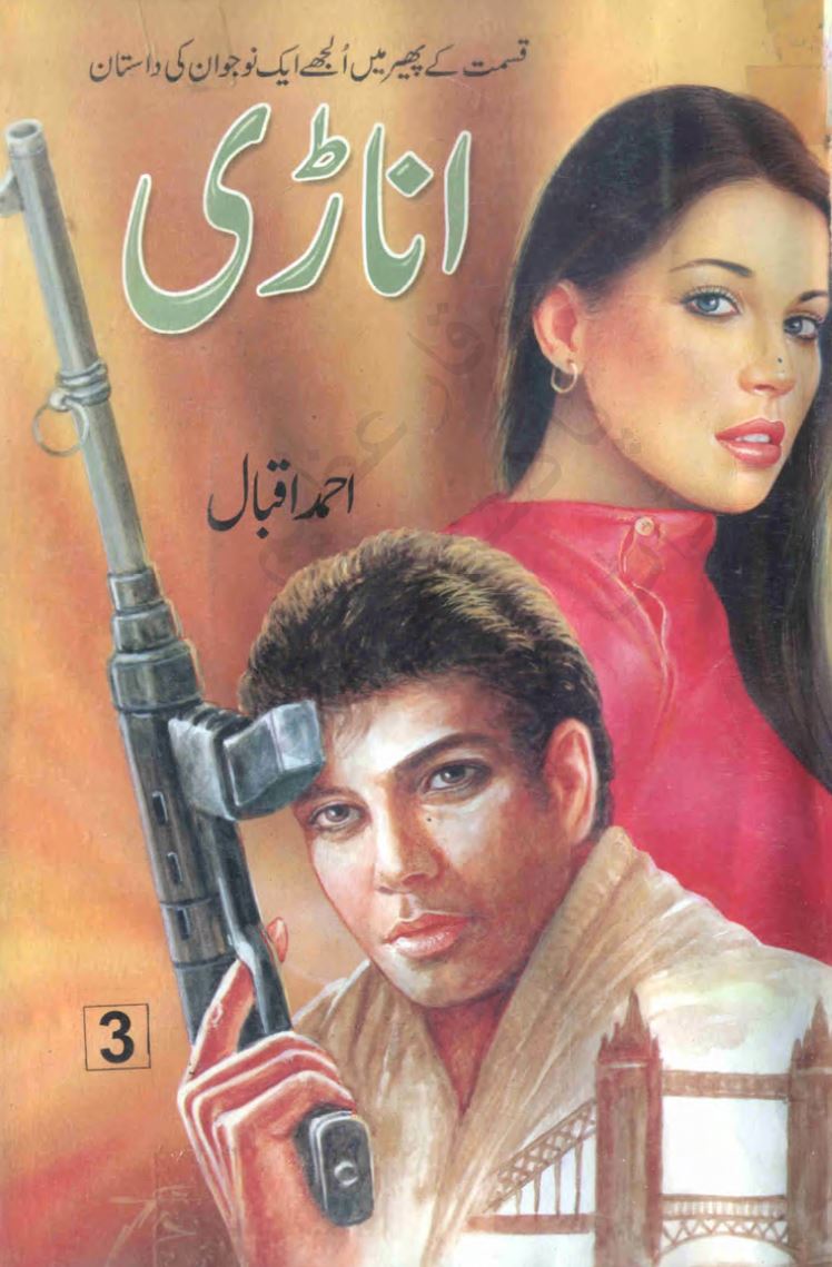 Anari Part 3 by Ahmad Iqbal Urdu Novel PDF