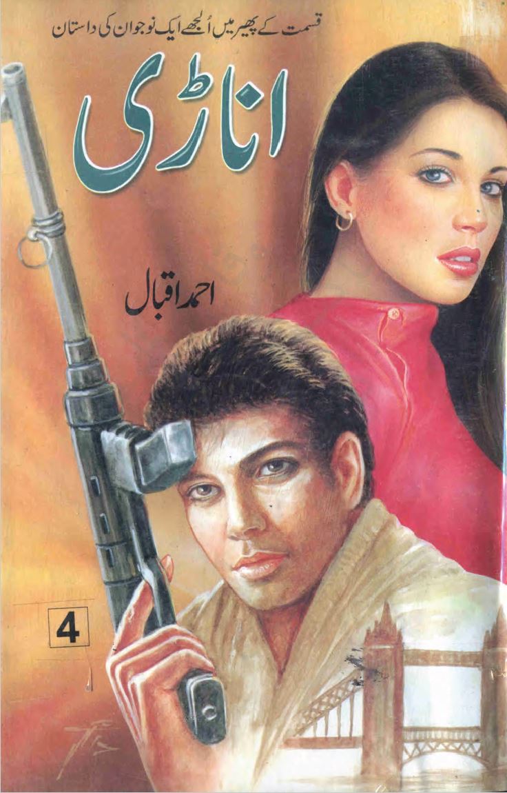 Anari Part 4 by Ahmad Iqbal Urdu Novel PDF