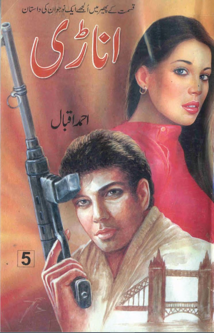 Anari Part 5 by Ahmad Iqbal Urdu Novel PDF