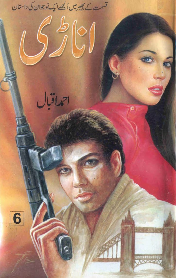 Anari Part 6 by Ahmad Iqbal Urdu Novel PDF