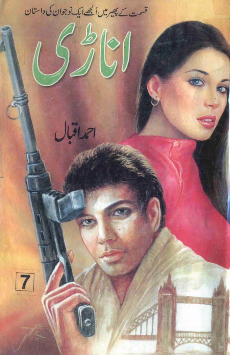 Anari Part 7 by Ahmad Iqbal Urdu Novel PDF
