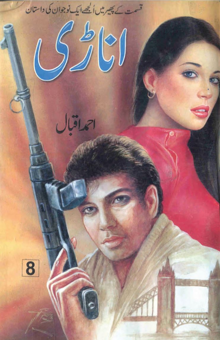 Anari Part 8 by Ahmad Iqbal Urdu Novel PDF