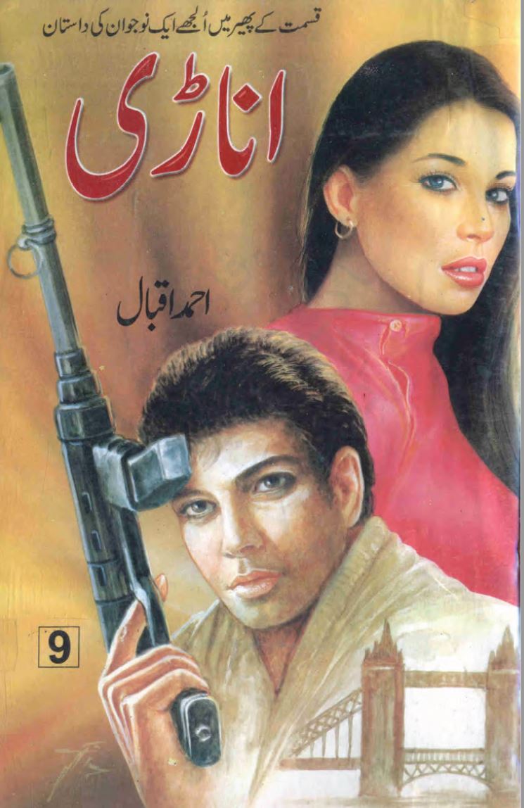 Anari Part 9 Last by Ahmad Iqbal Urdu Novel PDF
