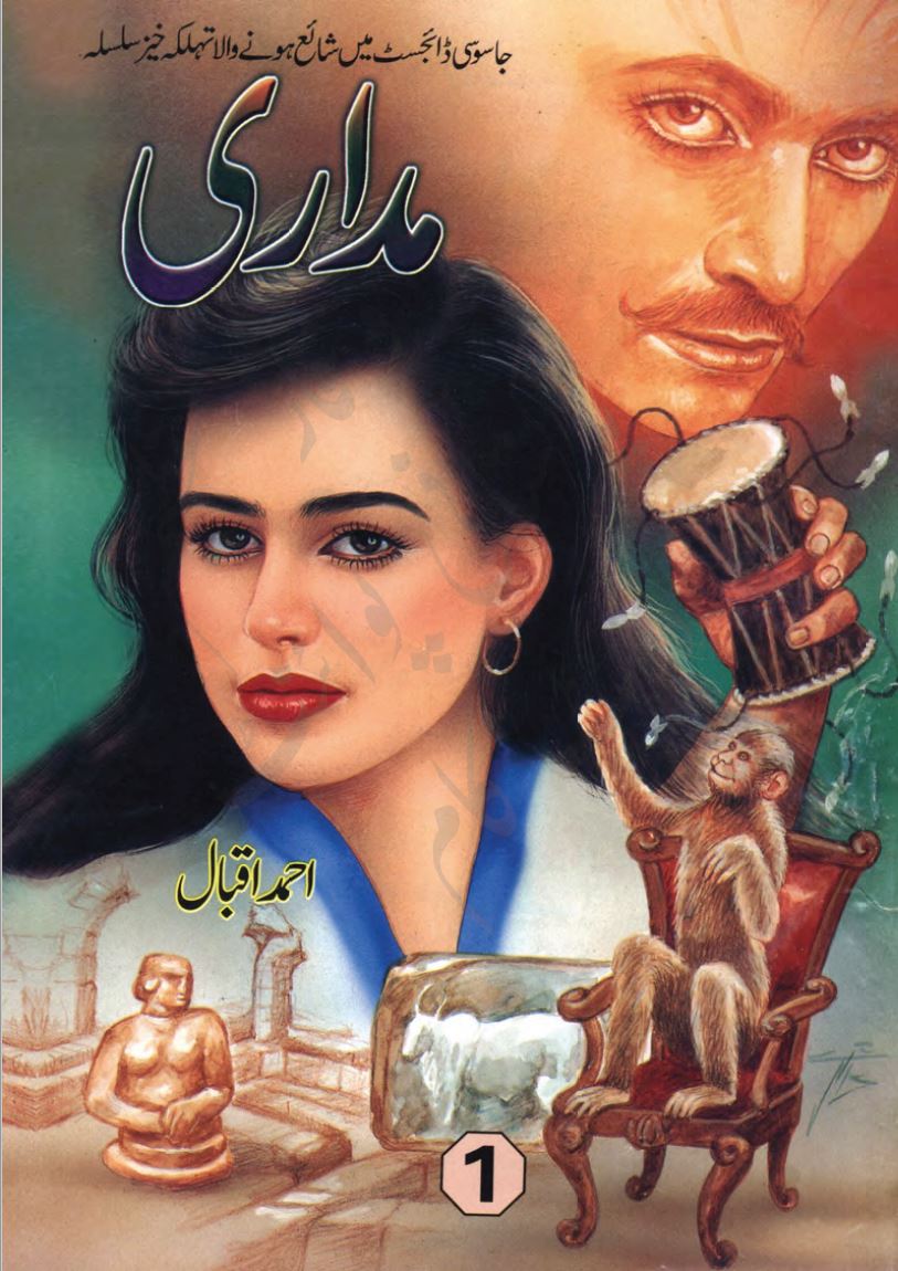 Madari Part 1 by Ahmad Iqbal Urdu Novel PDF
