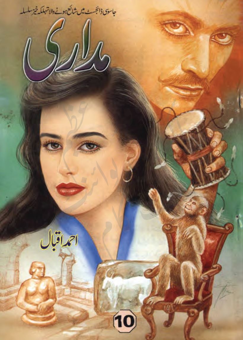 Madari Part 10 by Ahmad Iqbal Urdu Novel PDF