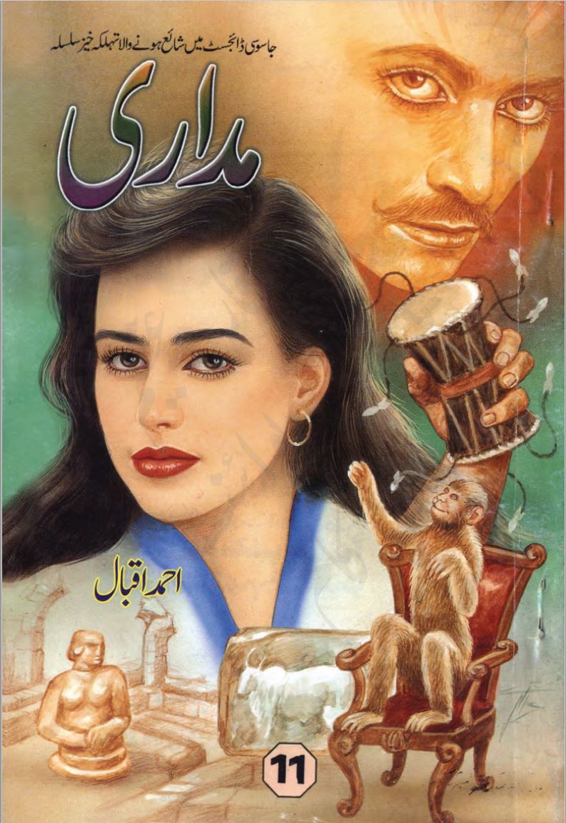 Madari Part 11 by Ahmad Iqbal Urdu Novel PDF