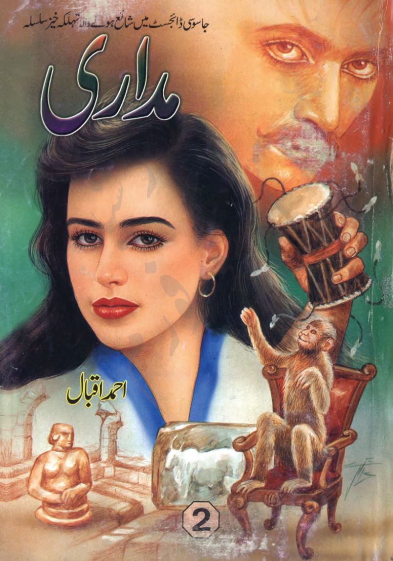 Madari Part 2 by Ahmad Iqbal Urdu Novel PDF