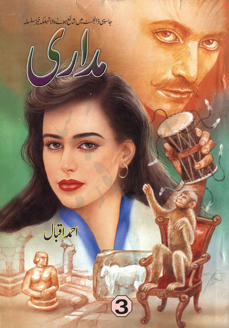 Madari Part 3 by Ahmad Iqbal Urdu Novel PDF
